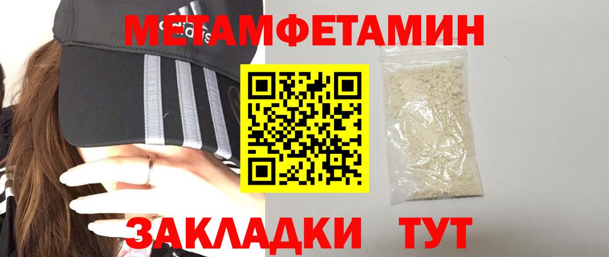 Amphetamine Premium Родники