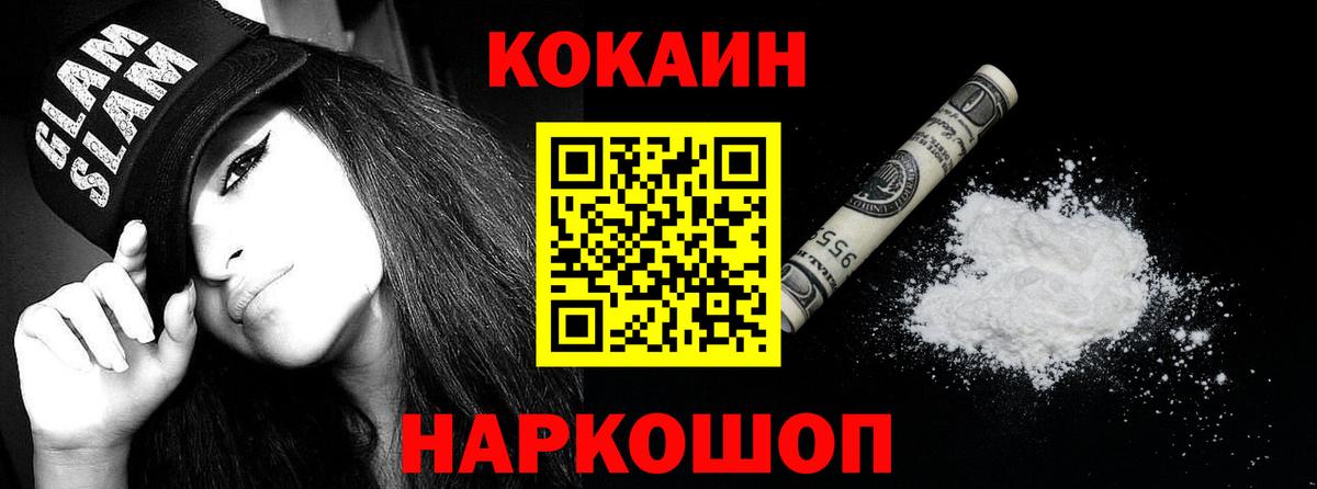 COCAIN Эквадор Родники