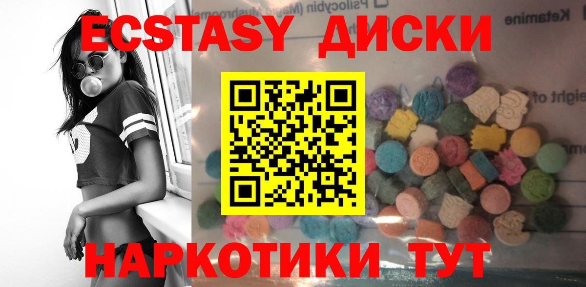 ЭКСТАЗИ louis Vuitton  Экстази Philipp Plein  Родники  Вход с VPN 