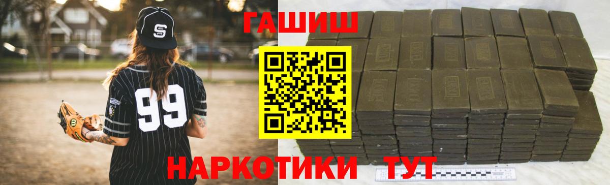 Гашиш VHQ Родники