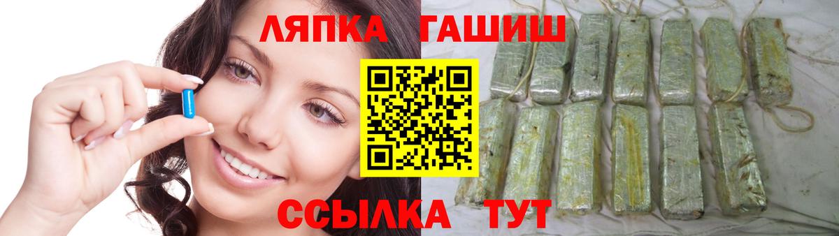 ГАШ  ГАШ убойный  Вход с VPN  Родники 