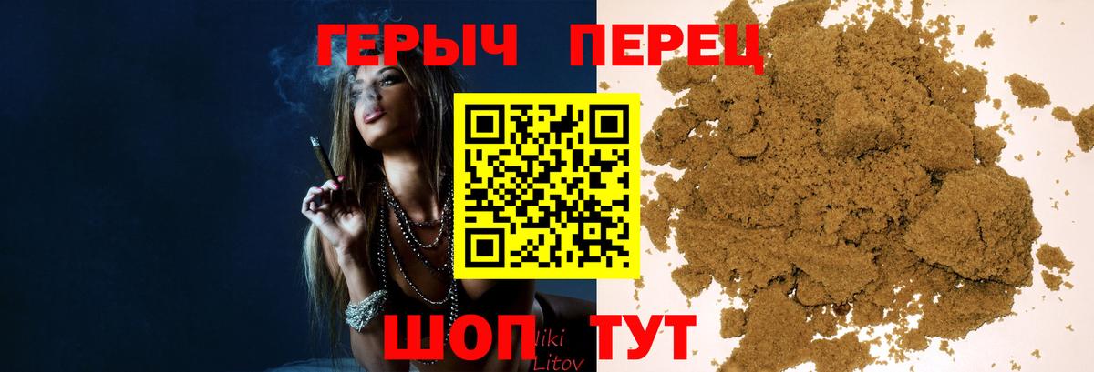 ГЕРОИН гречка Родники