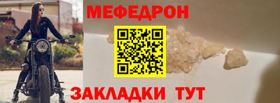 скорость mdpv Партизанск