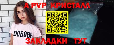 скорость mdpv Партизанск