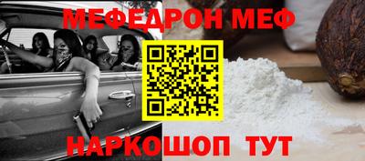 кокс Пенза