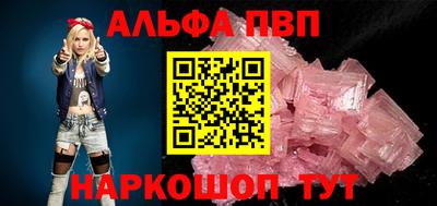 кокаин премиум Первоуральск