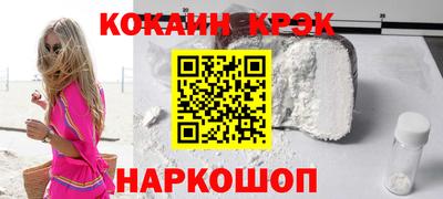 кокаин премиум Первоуральск