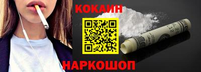 кокаин премиум Первоуральск
