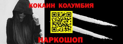 кокс Пенза