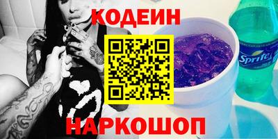 кокаин премиум Первоуральск