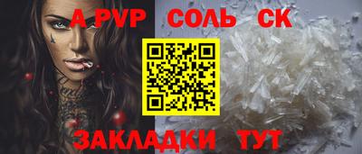кокаин премиум Первоуральск