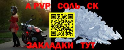 скорость mdpv Партизанск