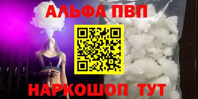 кокаин премиум Первоуральск