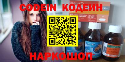 кокс Пенза