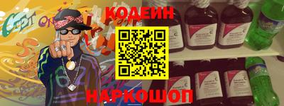 кокс Пенза