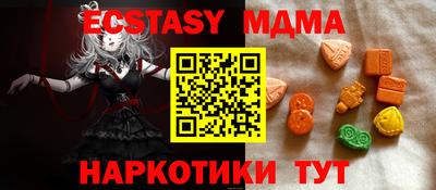 скорость mdpv Партизанск