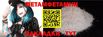 кокс Пенза