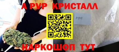кокаин премиум Первоуральск