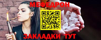 скорость mdpv Партизанск