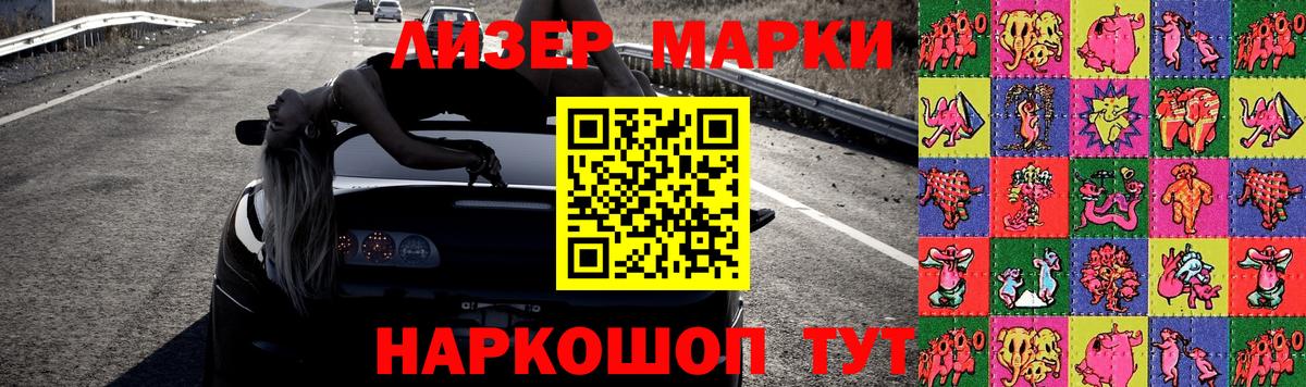 LSD-25 экстази кислота Родники