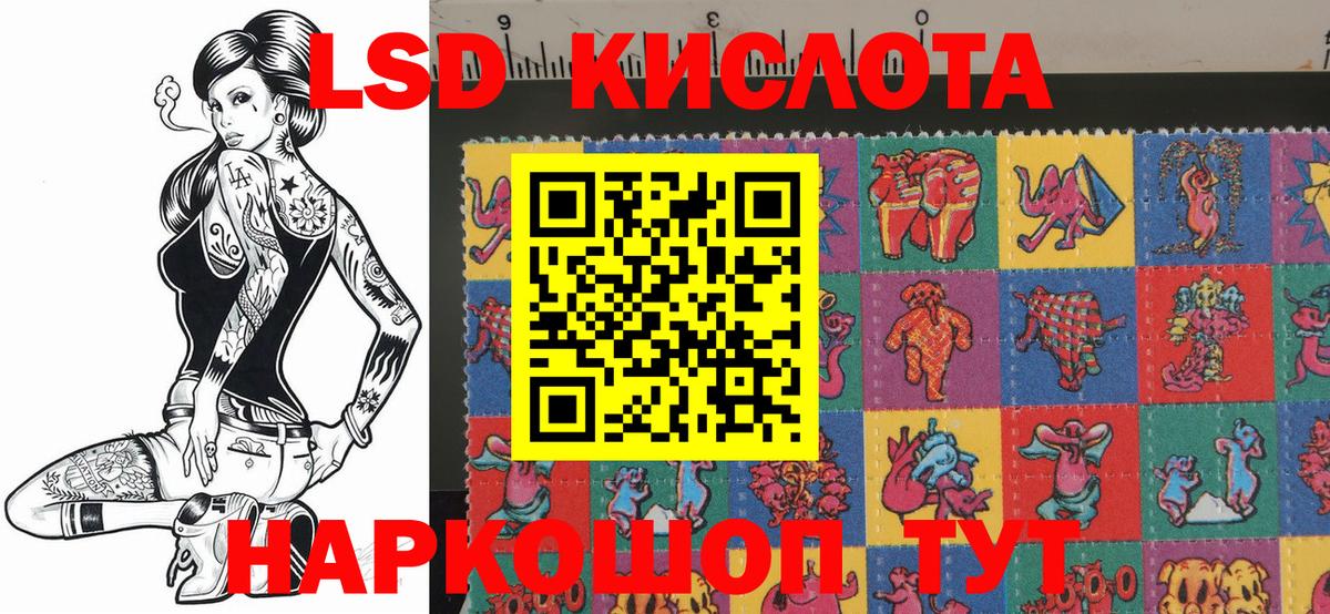 Марки N-bome 1500мкг  Вход с VPN  Марки 25I-NBOMe  Родники 