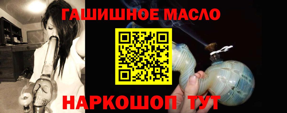 ТГК Wax Родники